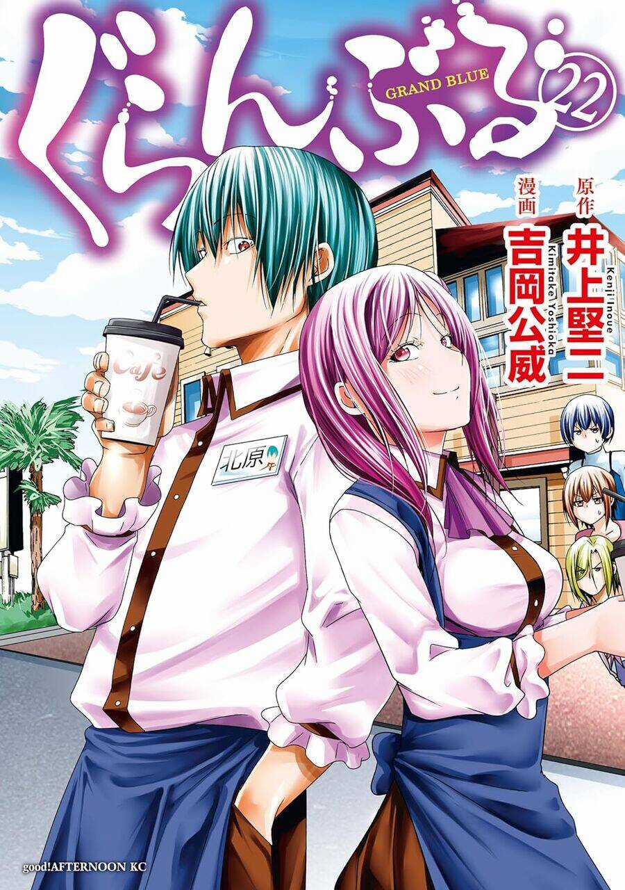 Grand Blue - Chapter 92.5 - Trang 3