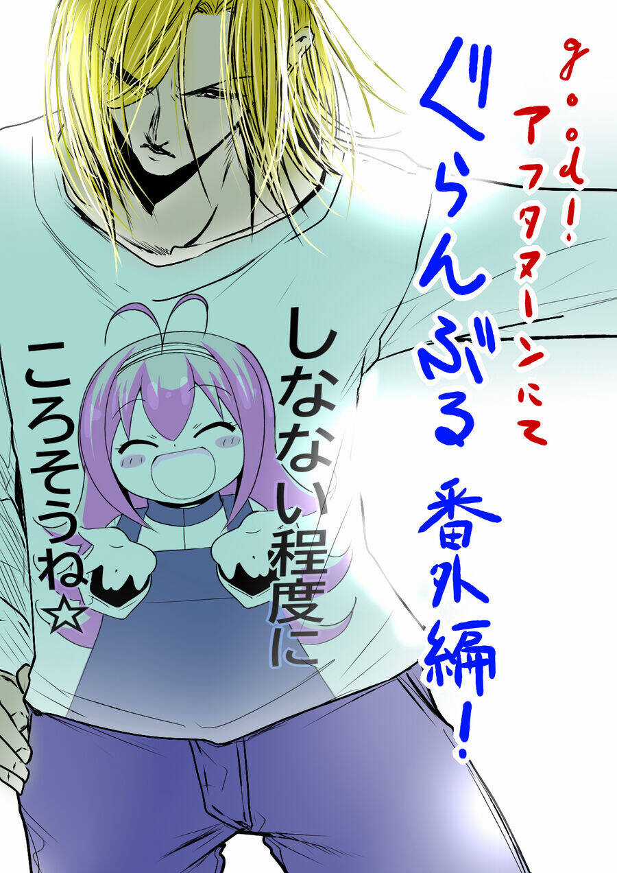 Grand Blue - Chapter 92.5 - Trang 46