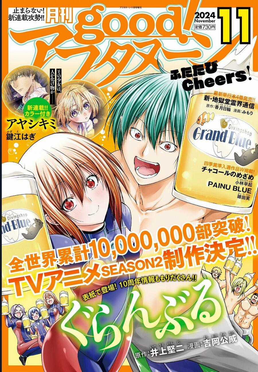 Grand Blue - Chapter 97 - Trang 2