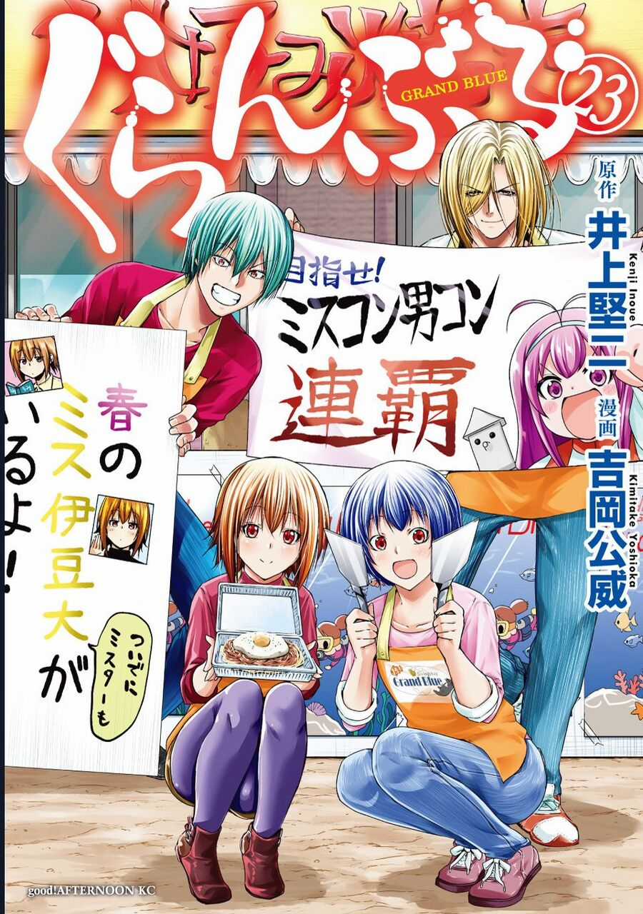 Grand Blue - Chapter 97 - Trang 5