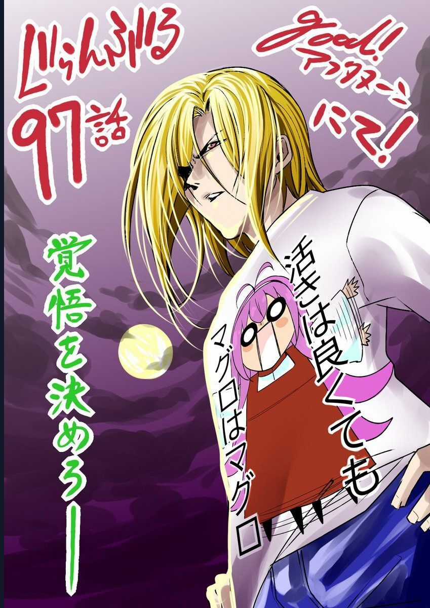 Grand Blue - Chapter 97 - Trang 50