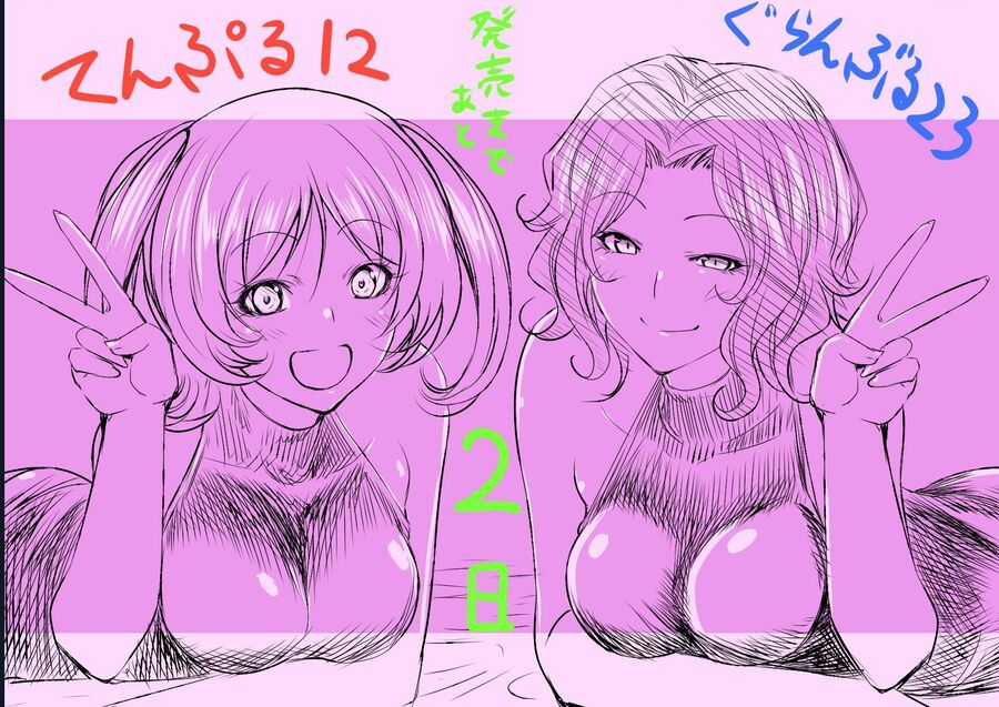 Grand Blue - Chapter 97 - Trang 52