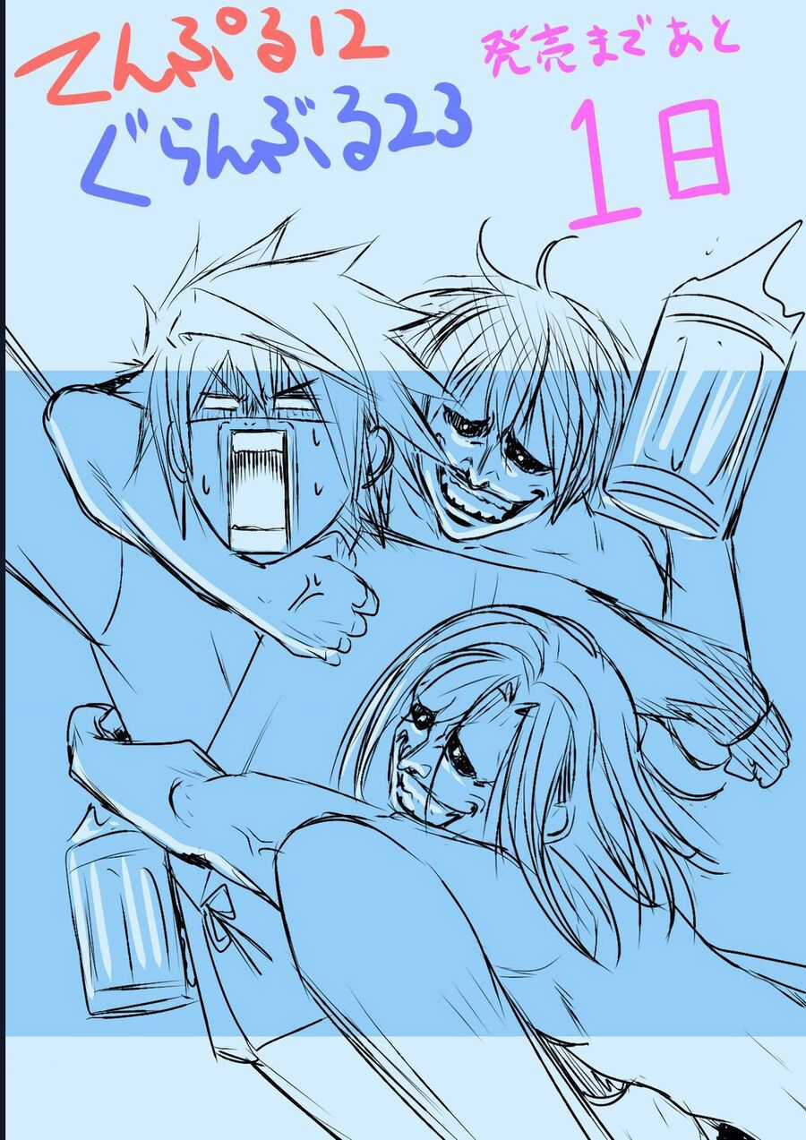 Grand Blue - Chapter 97 - Trang 53