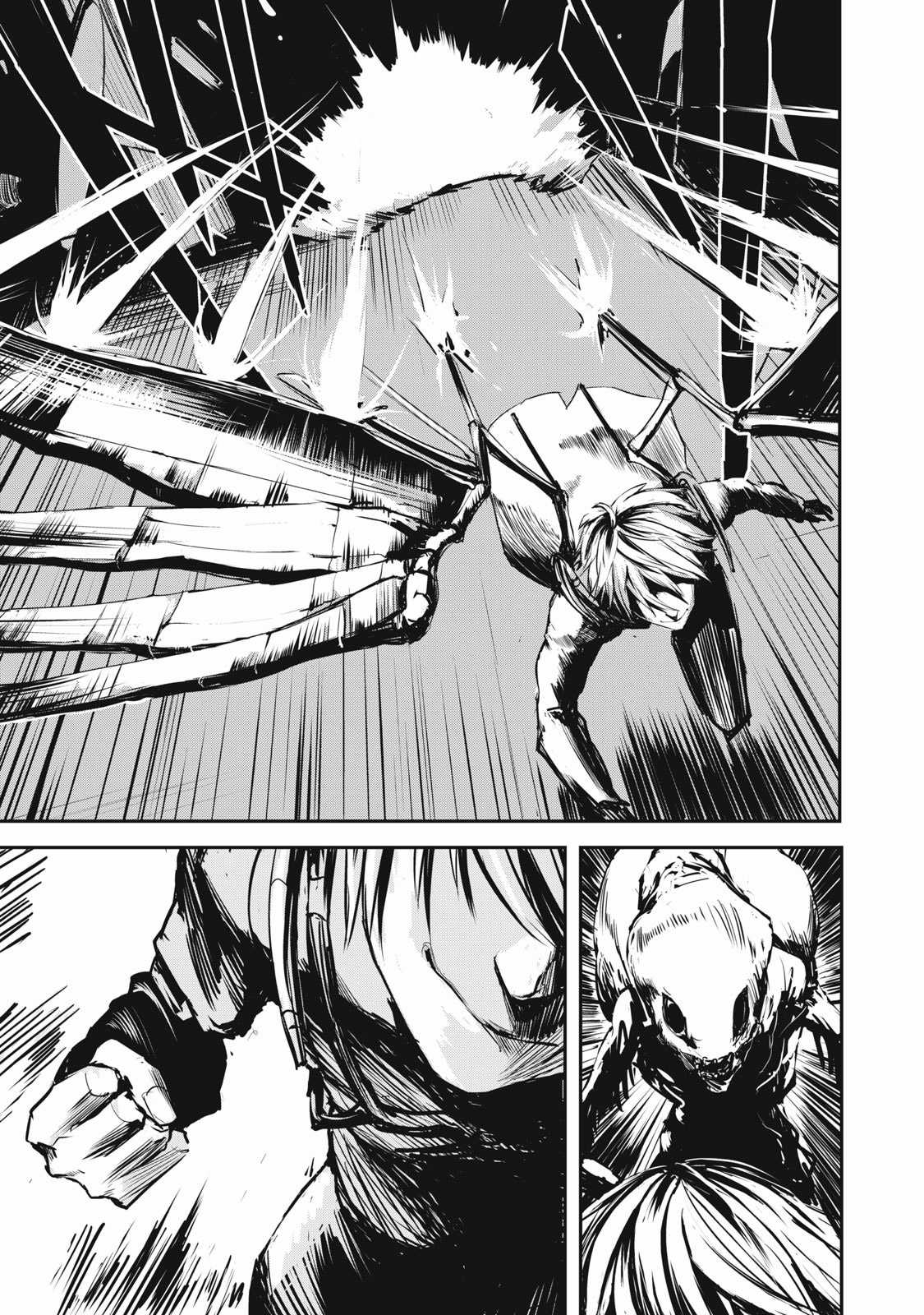 Grand Metal Organs - Chapter 1 - Trang 6