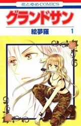 Đọc truyện Grand Sun