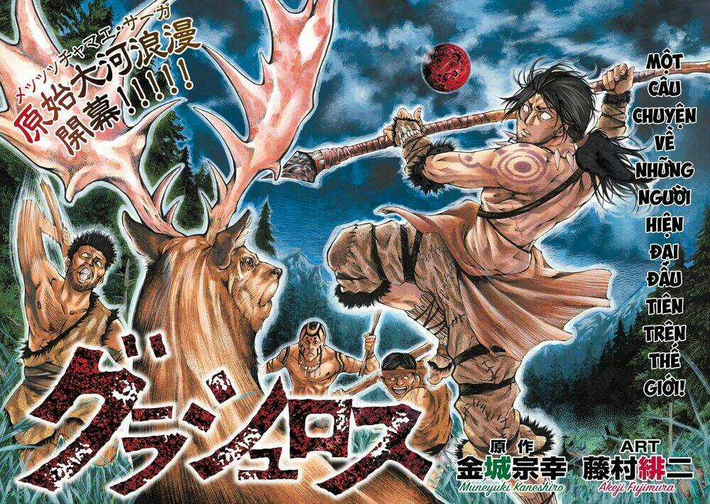 Grashros - Chapter 1 - Trang 4