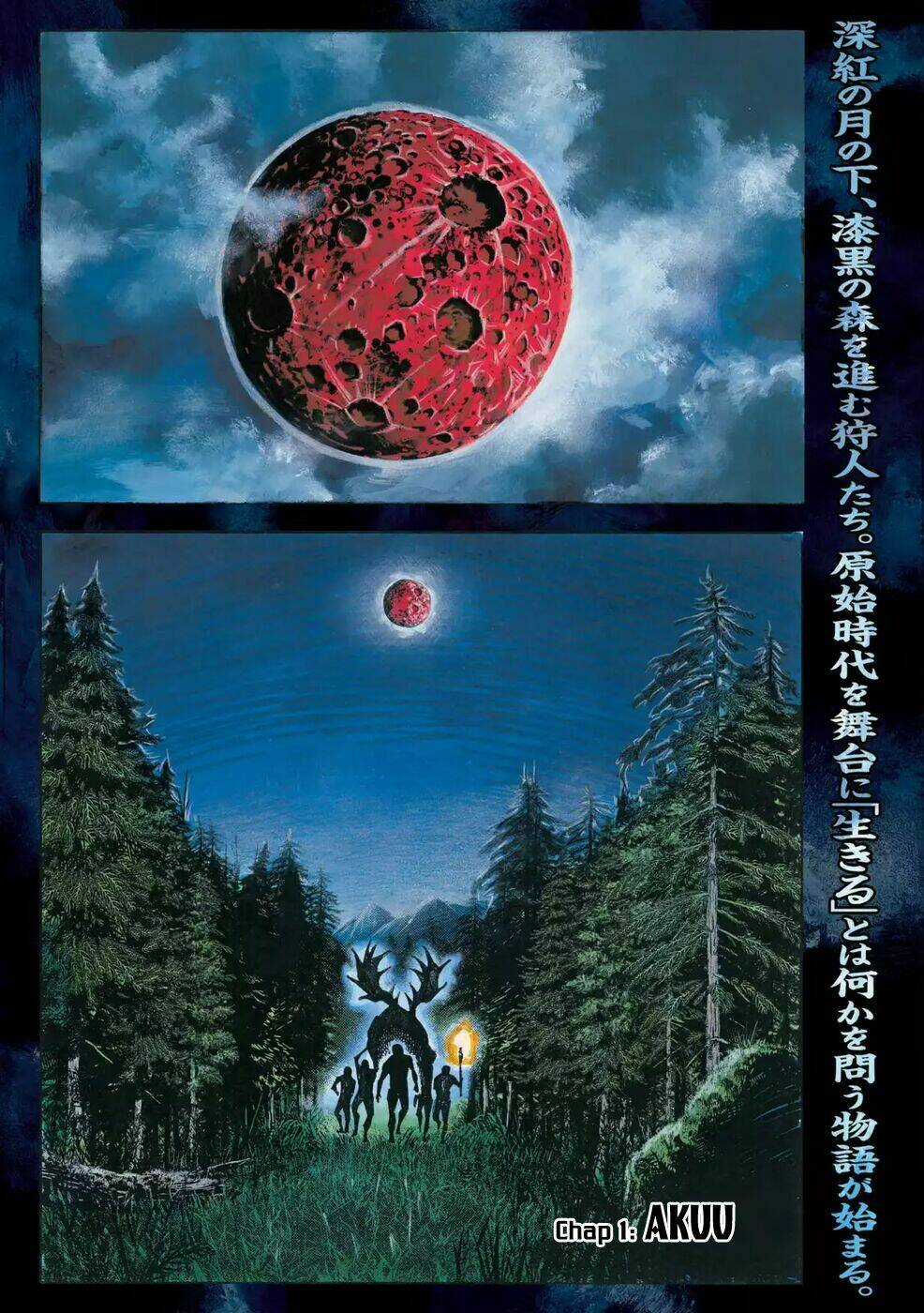 Grashros - Chapter 1 - Trang 5