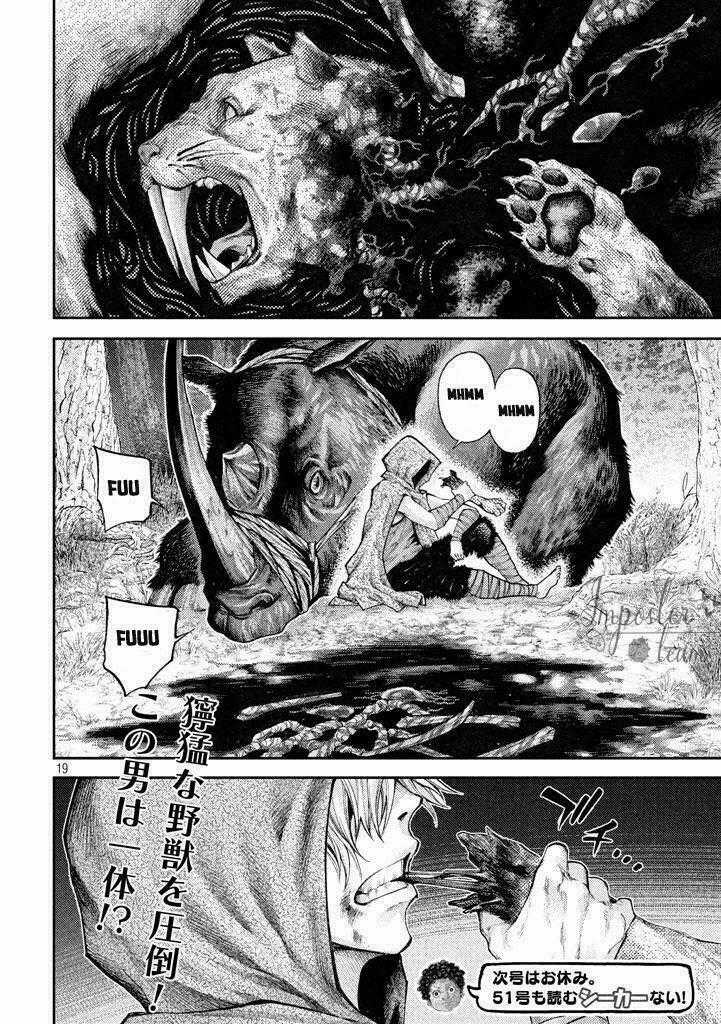 Grashros - Chapter 16 - Trang 19