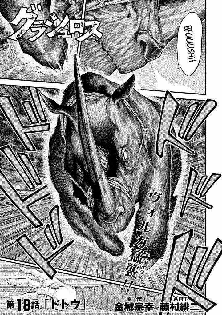 Grashros - Chapter 18 - Trang 2