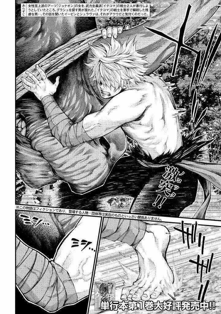 Grashros - Chapter 18 - Trang 3