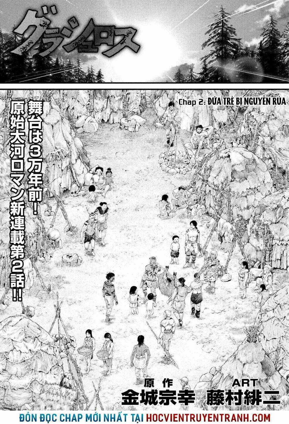 Grashros - Chapter 2 - Trang 3