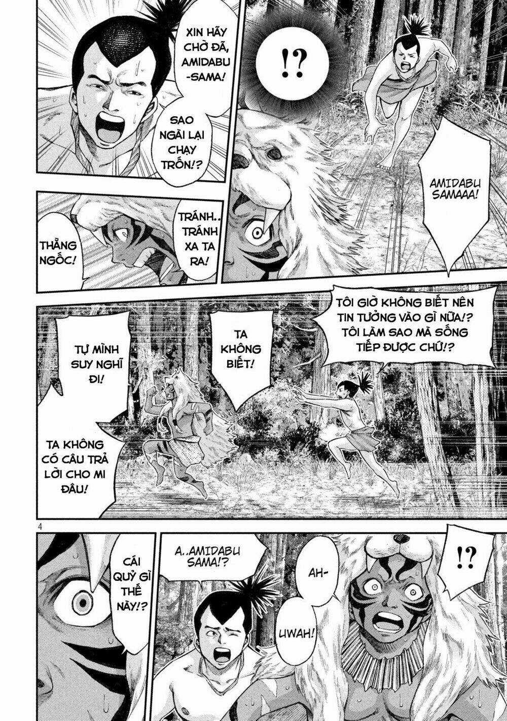 Grashros - Chapter 23 - Trang 4
