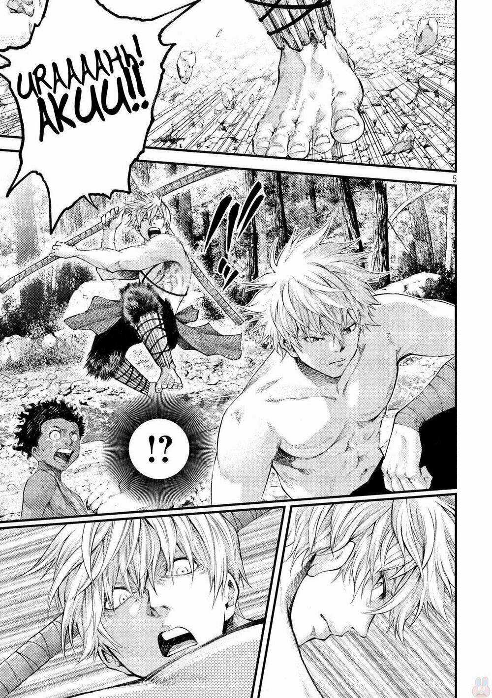 Grashros - Chapter 24 - Trang 6