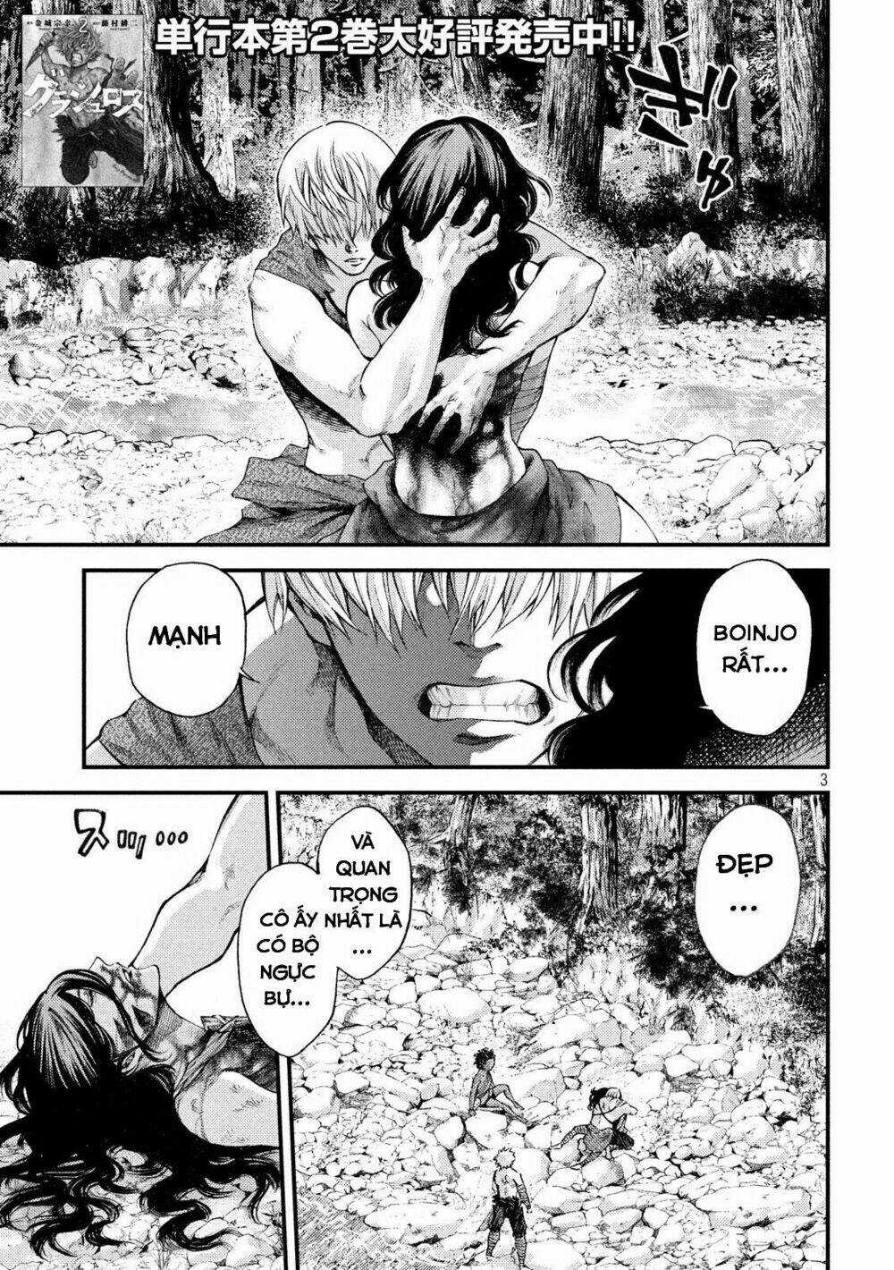 Grashros - Chapter 25 - Trang 4