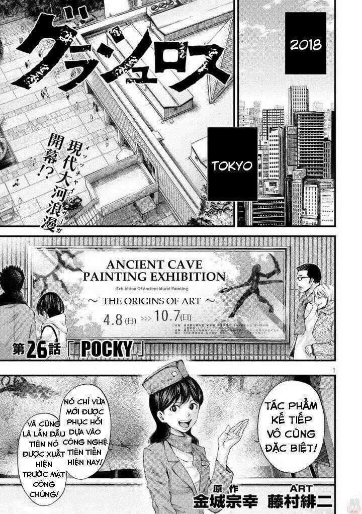 Grashros - Chapter 26 - Trang 2