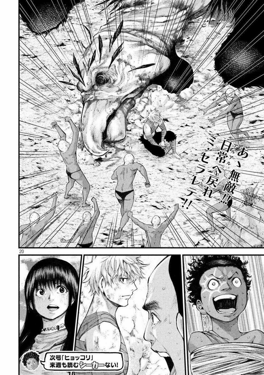 Grashros - Chapter 29 - Trang 18