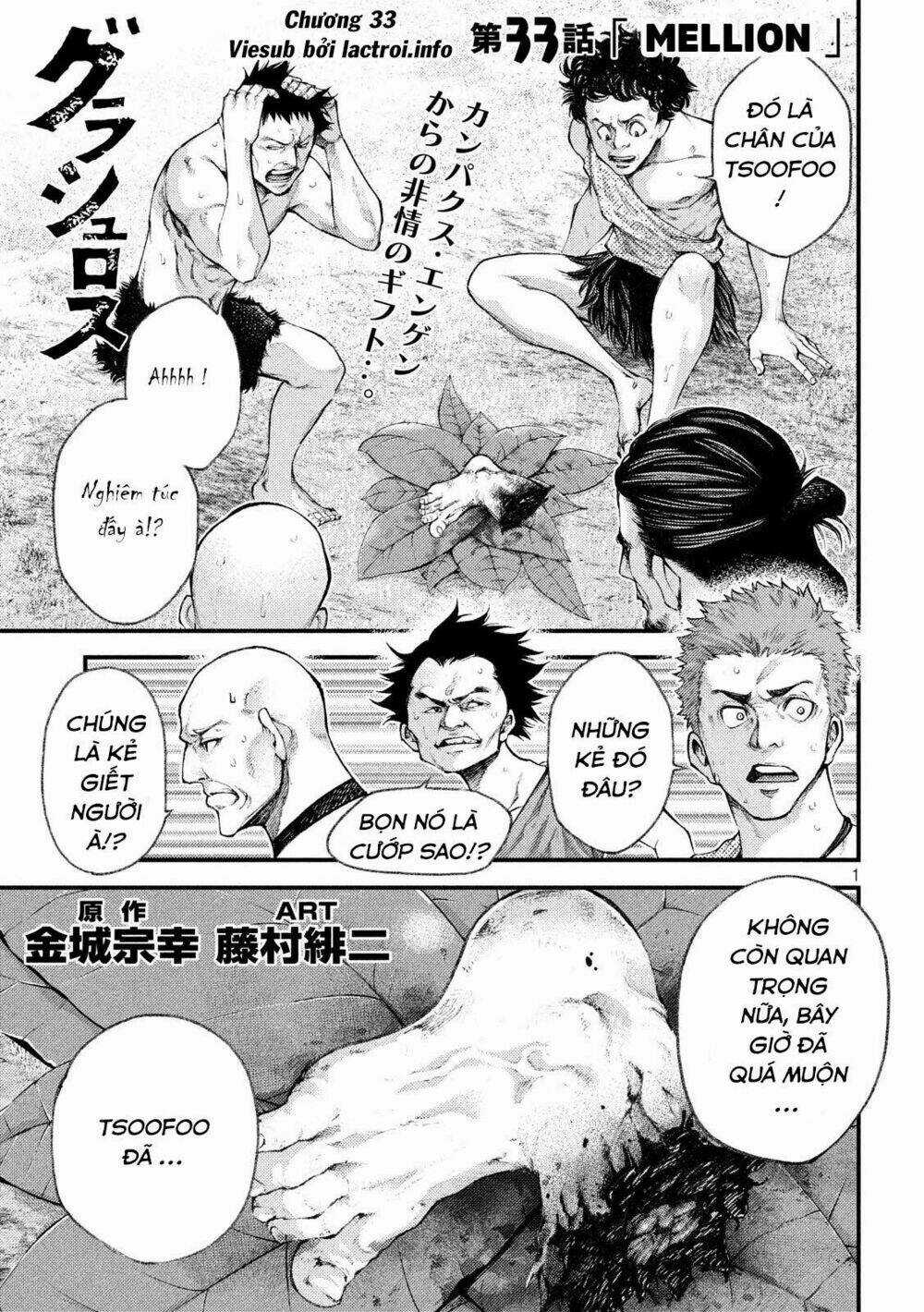 Grashros - Chapter 33 - Trang 3