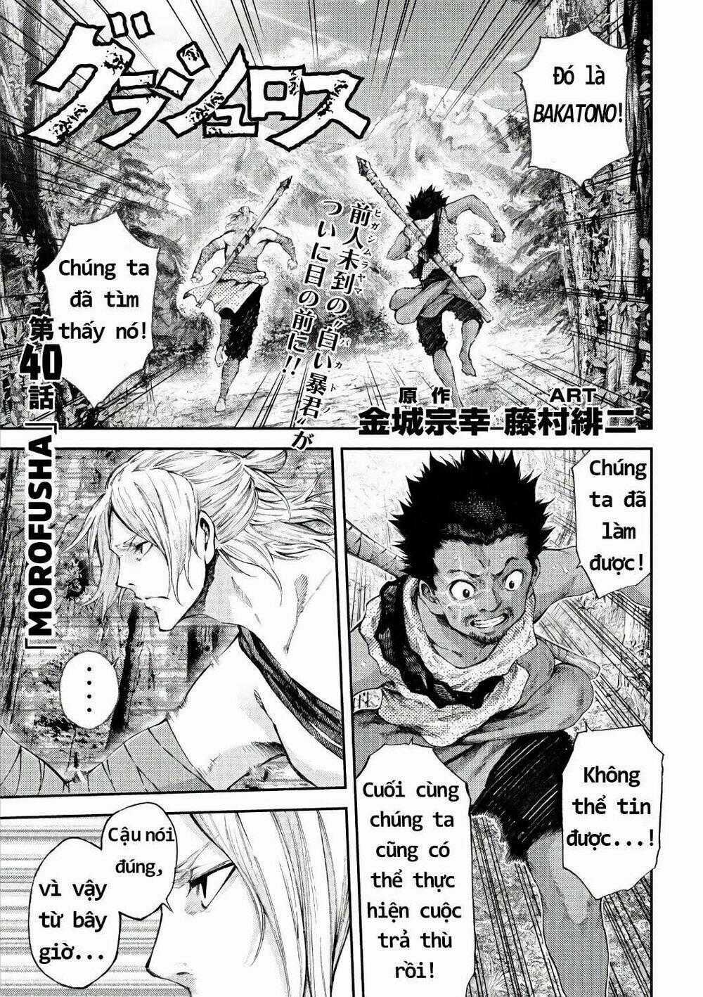 Grashros - Chapter 40 - Trang 2