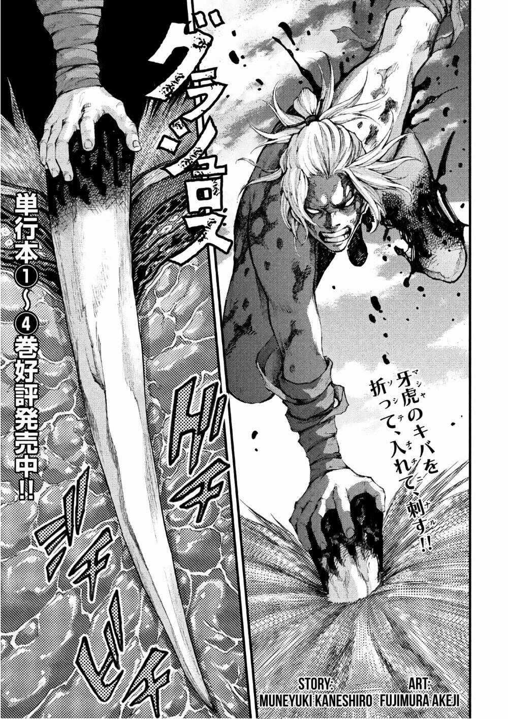 Grashros - Chapter 46 - Trang 2