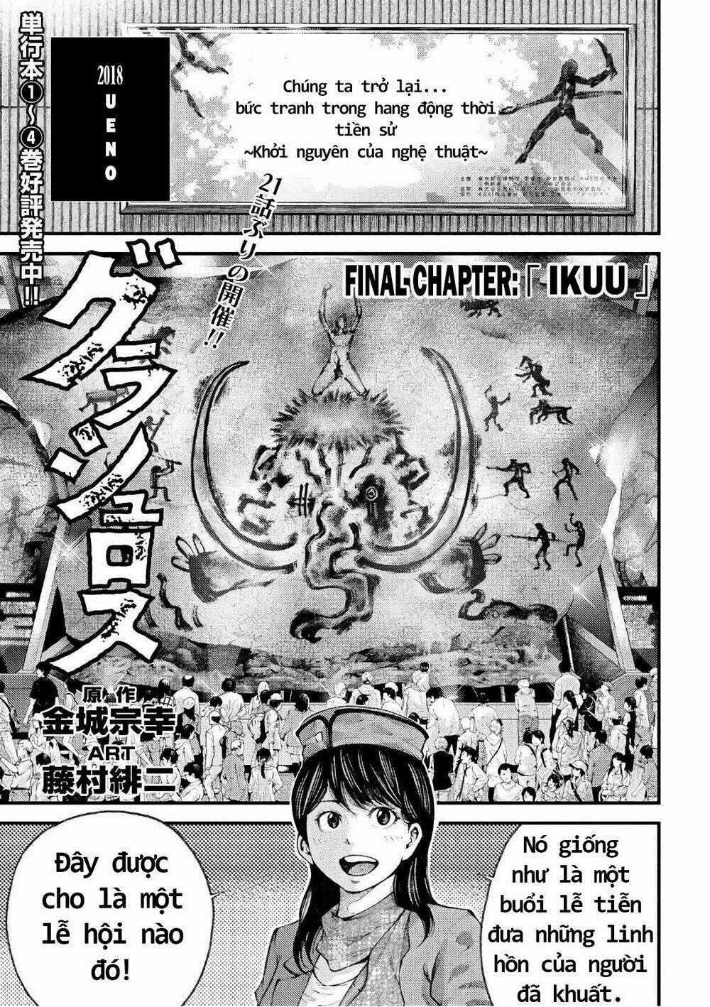 Grashros - Chapter 47 - Trang 2