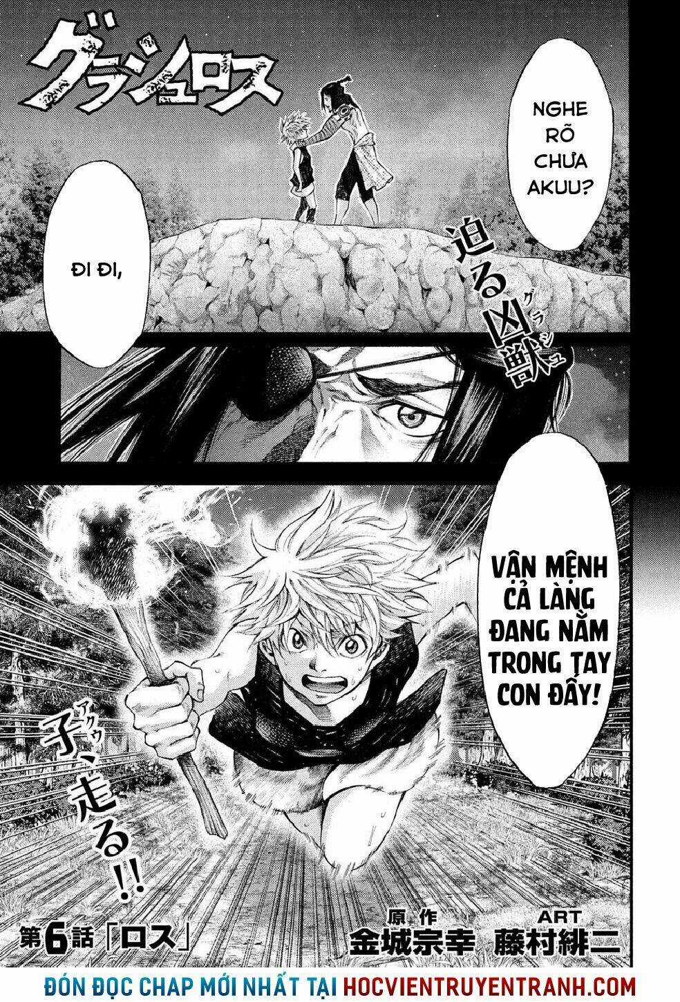 Grashros - Chapter 6 - Trang 3