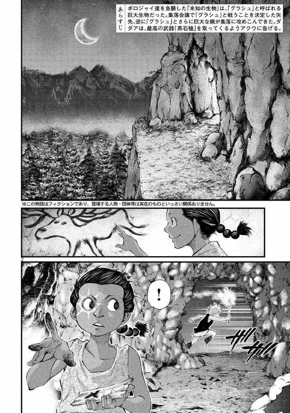 Grashros - Chapter 6 - Trang 4