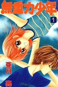 Đọc truyện Gravity Boy