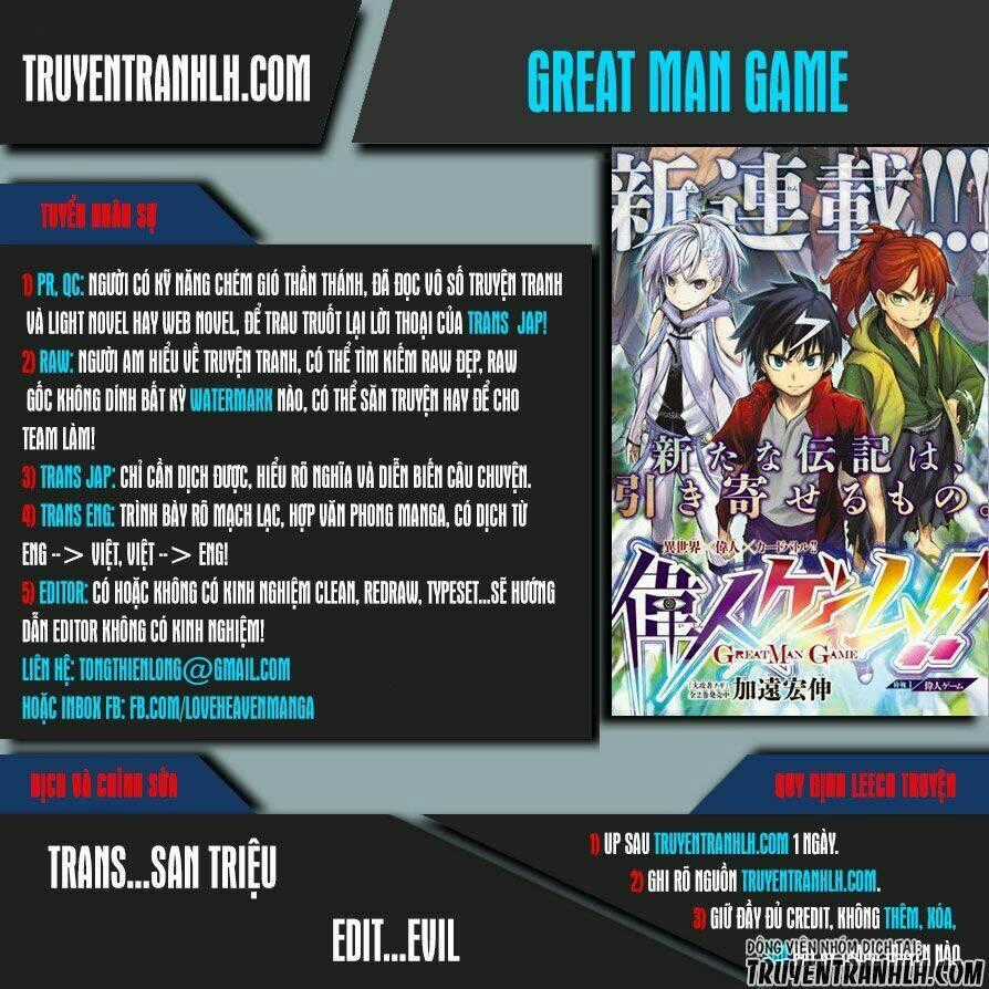 Great Man Game - Chapter 1 - Trang 1
