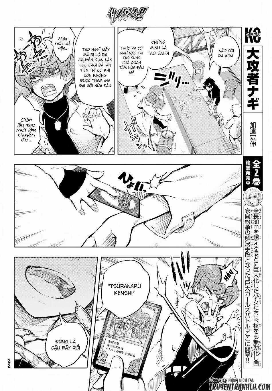 Great Man Game - Chapter 1 - Trang 11