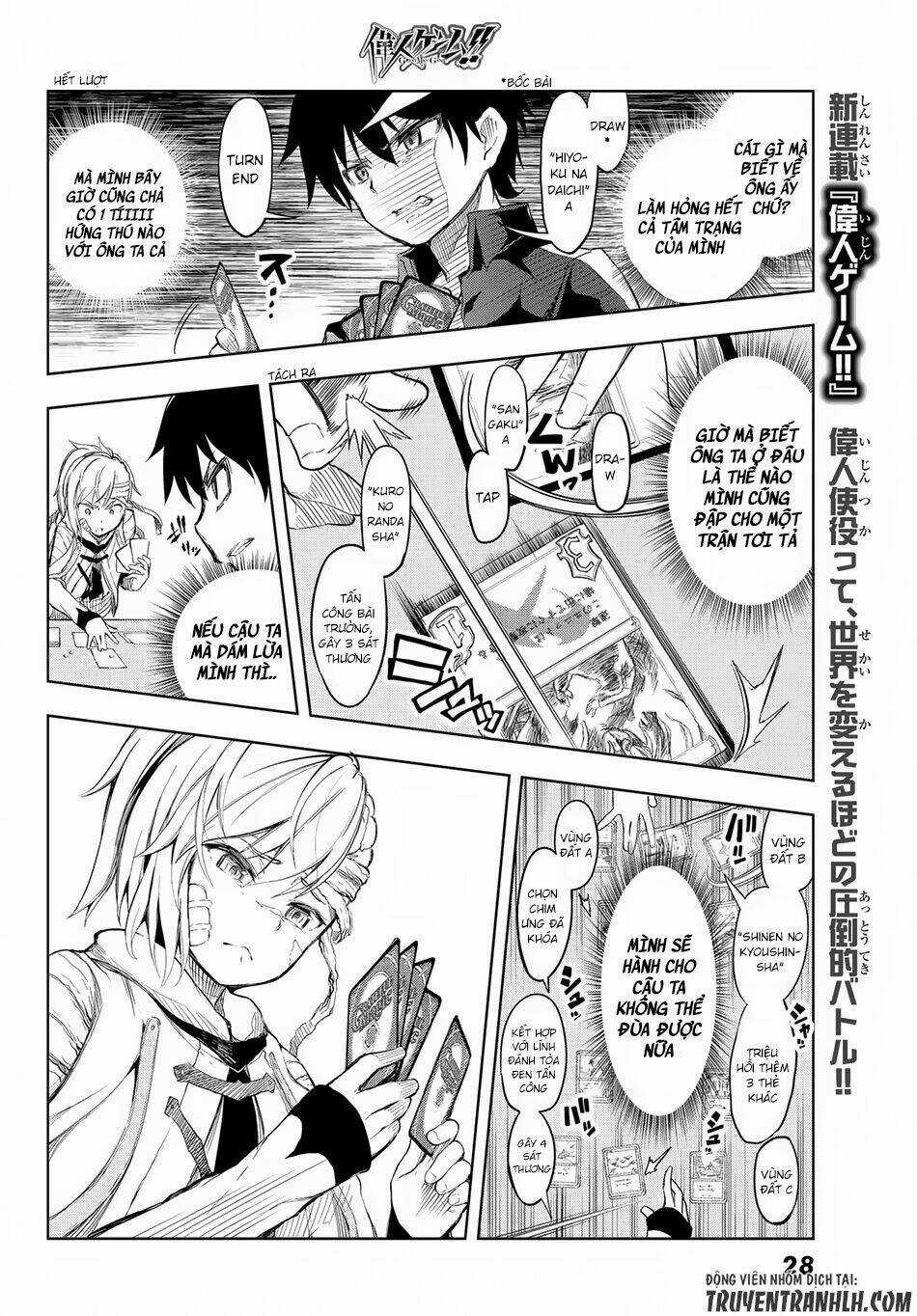 Great Man Game - Chapter 1 - Trang 17