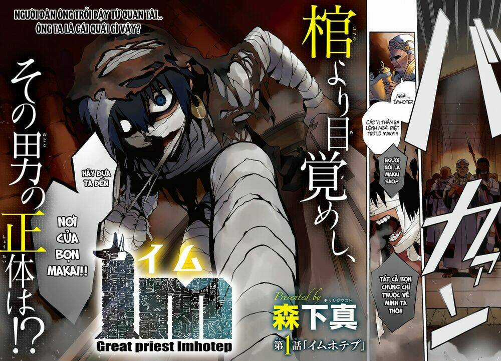 Great Priest Imhotep - Chapter 1.1 - Trang 3