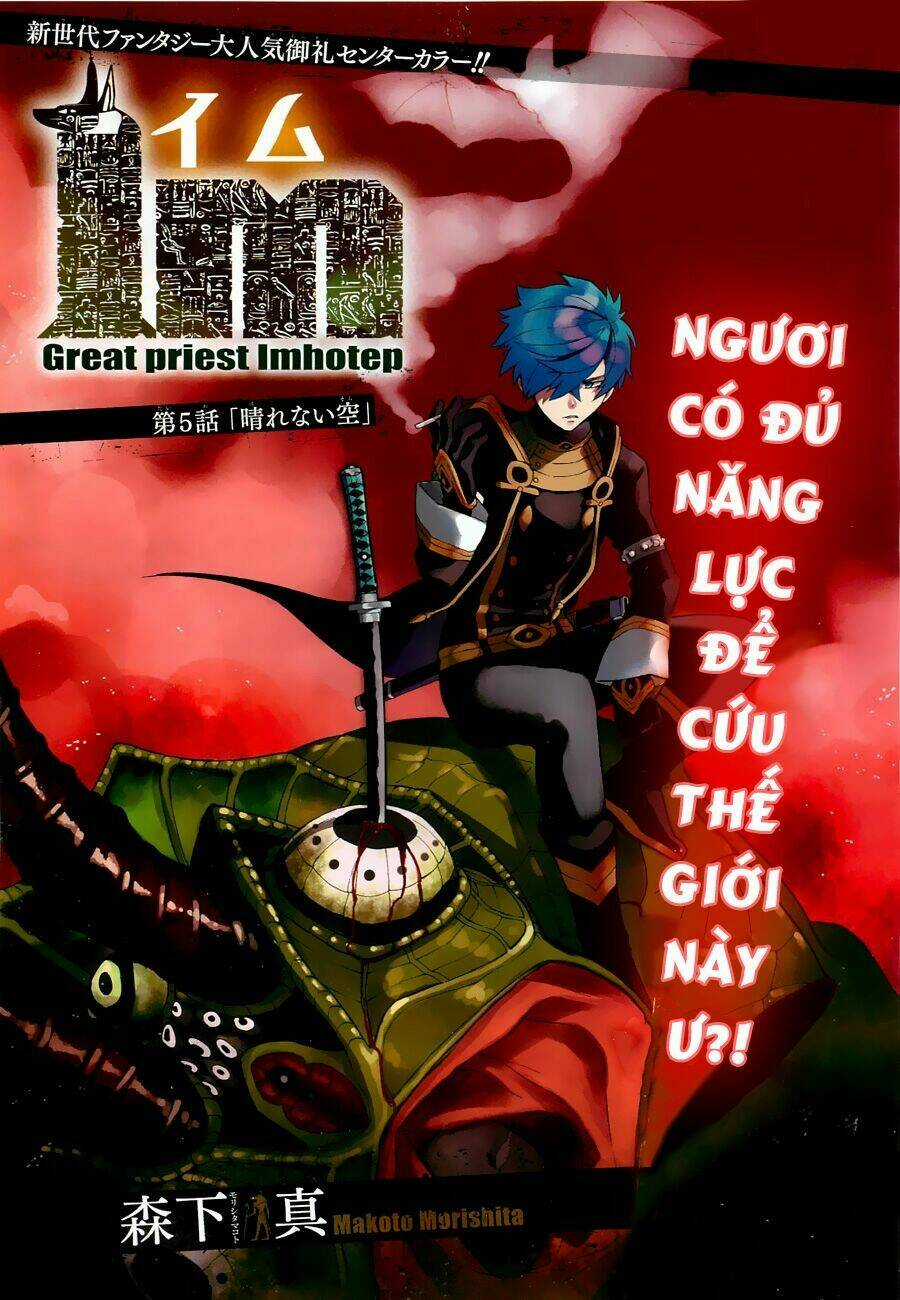 Great Priest Imhotep - Chapter 5 - Trang 3