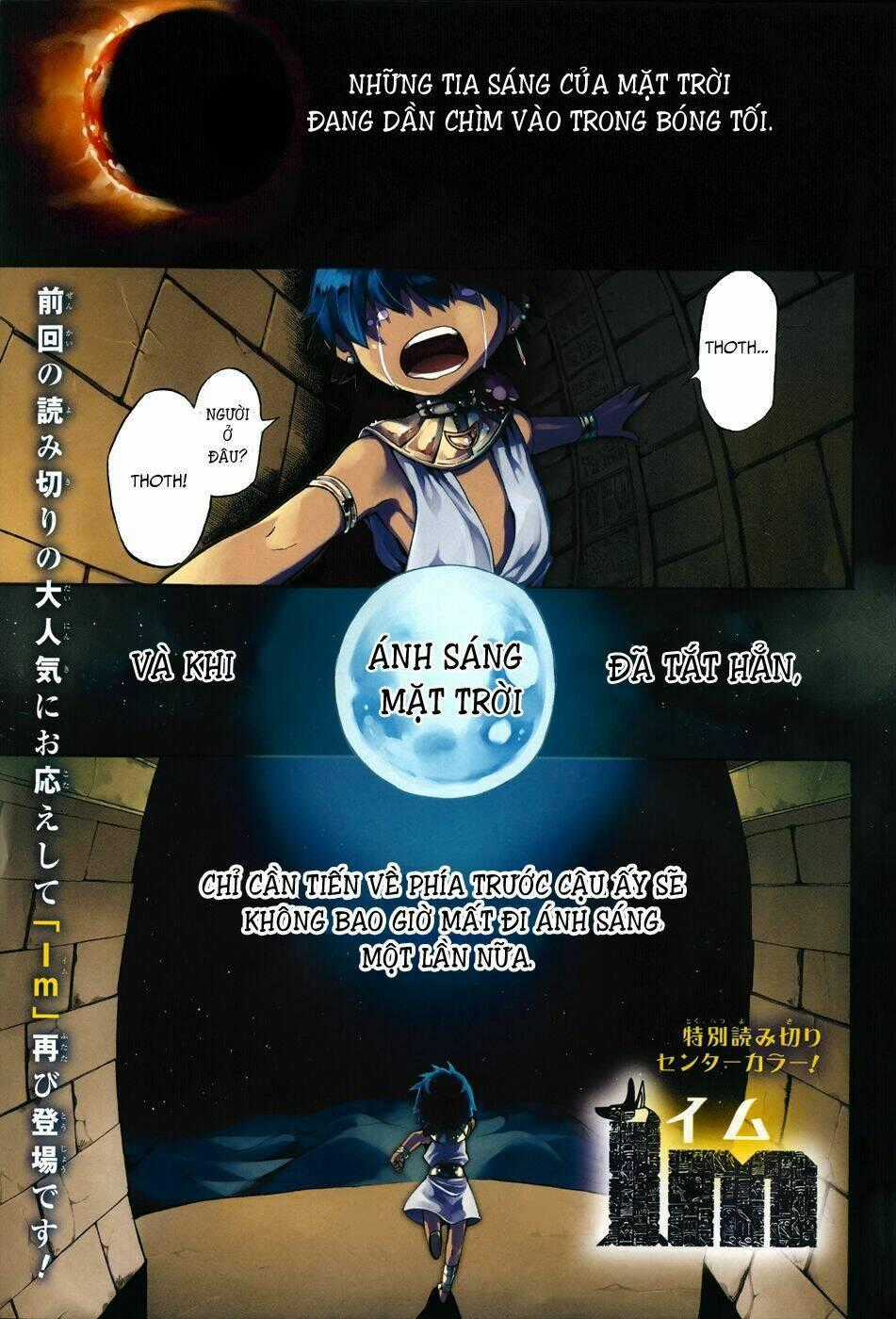 Great Priest Imhotep - Chapter 6.5 - Trang 1