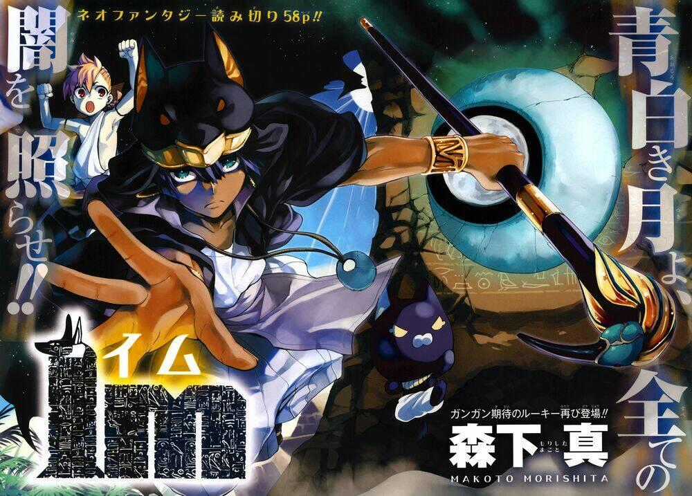 Great Priest Imhotep - Chapter 6.5 - Trang 2