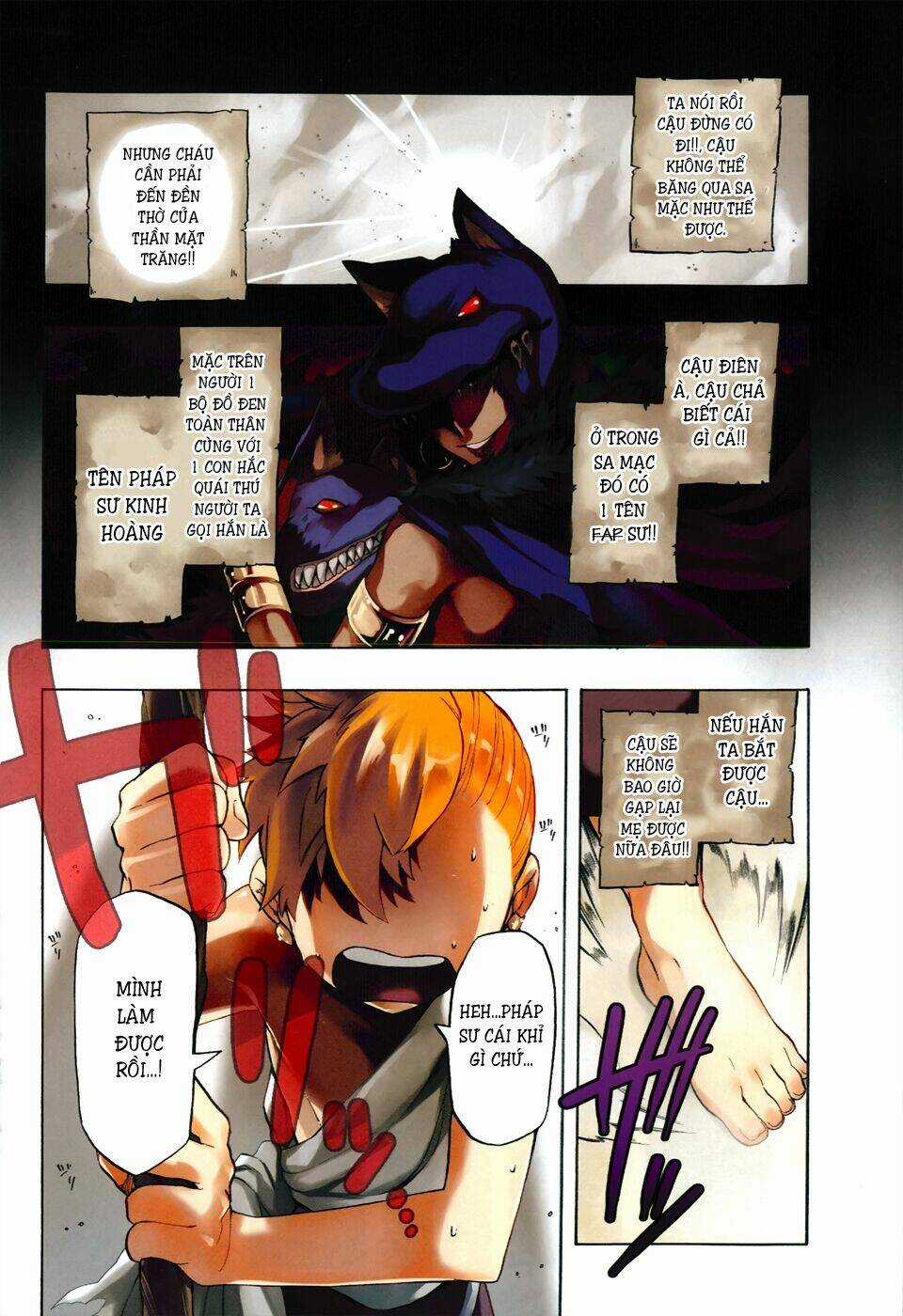 Great Priest Imhotep - Chapter 6.5 - Trang 3