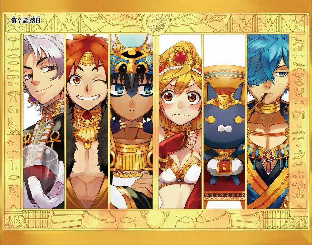 Great Priest Imhotep - Chapter 7 - Trang 3