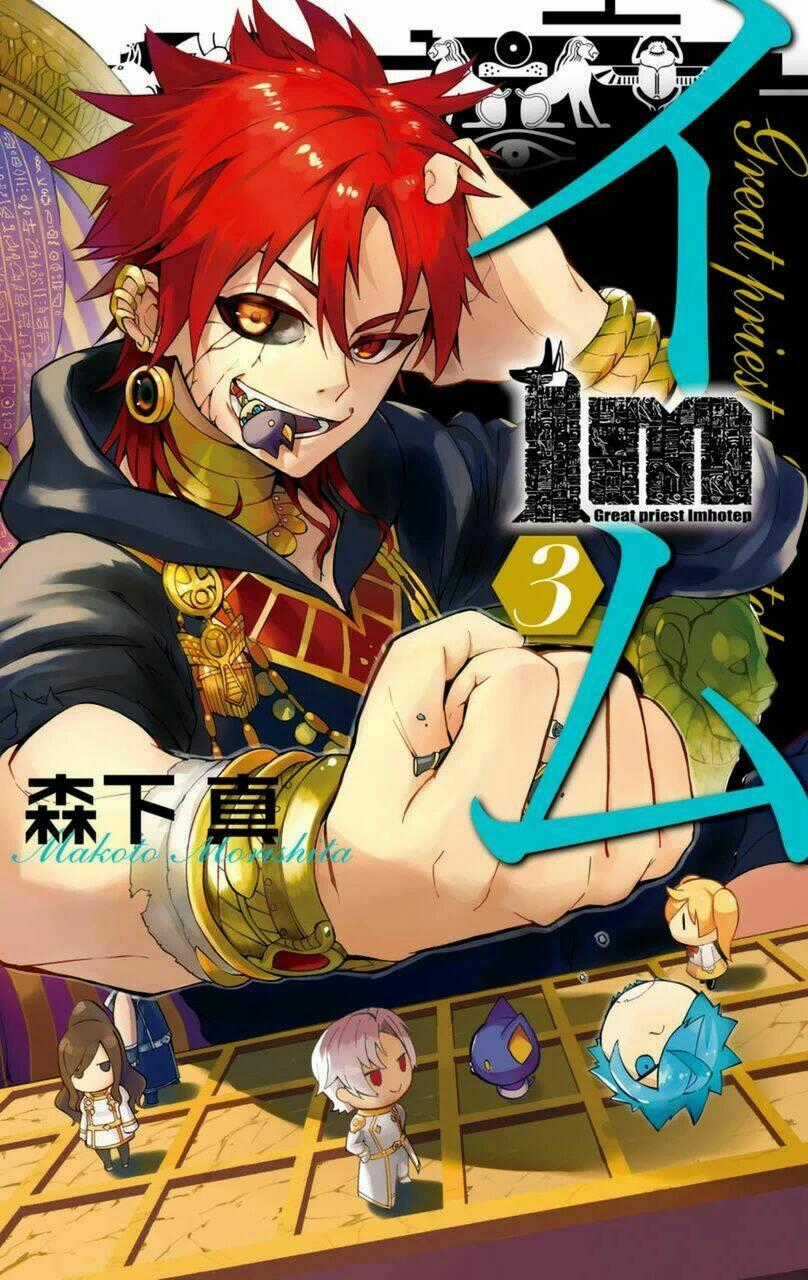 Great Priest Imhotep - Chapter 8 - Trang 1