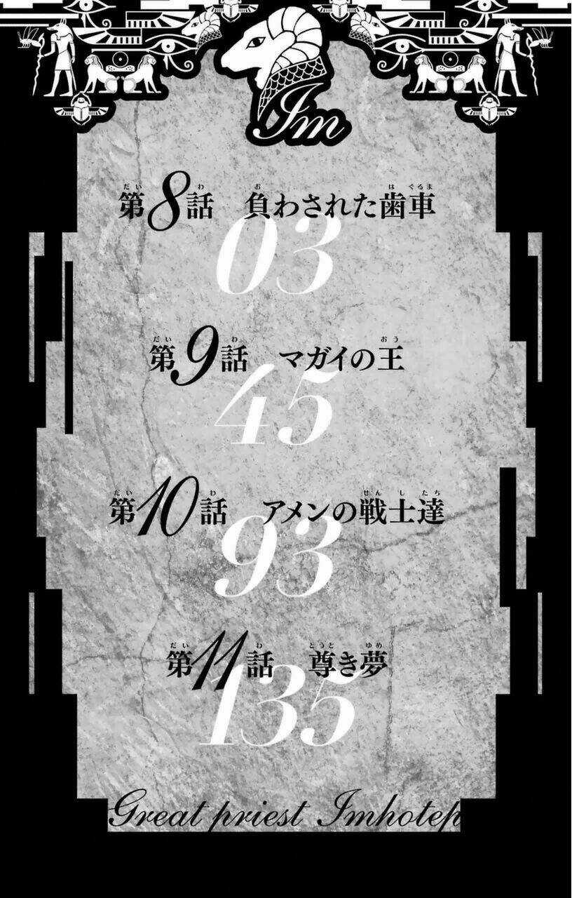 Great Priest Imhotep - Chapter 8 - Trang 4