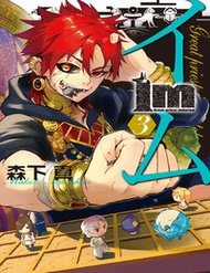 Đọc truyện Great Priest Imhotep