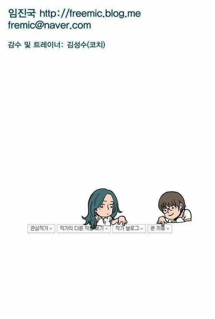 Green Boy - Chapter 19 - Trang 33