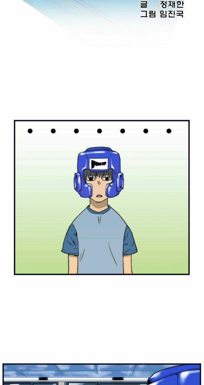 Green Boy - Chapter 2 - Trang 8