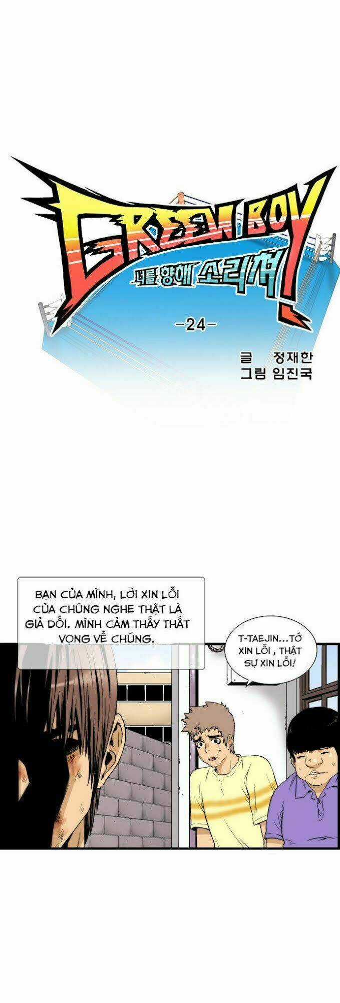 Green Boy - Chapter 24 - Trang 6