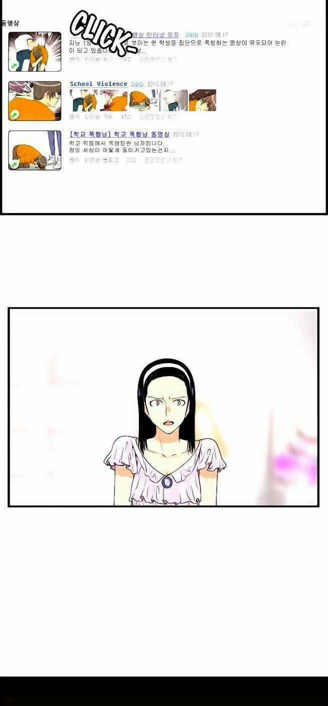 Green Boy - Chapter 25 - Trang 25