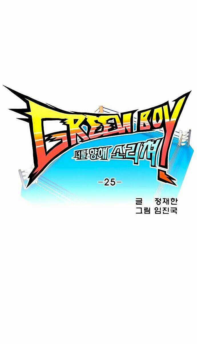 Green Boy - Chapter 25 - Trang 5