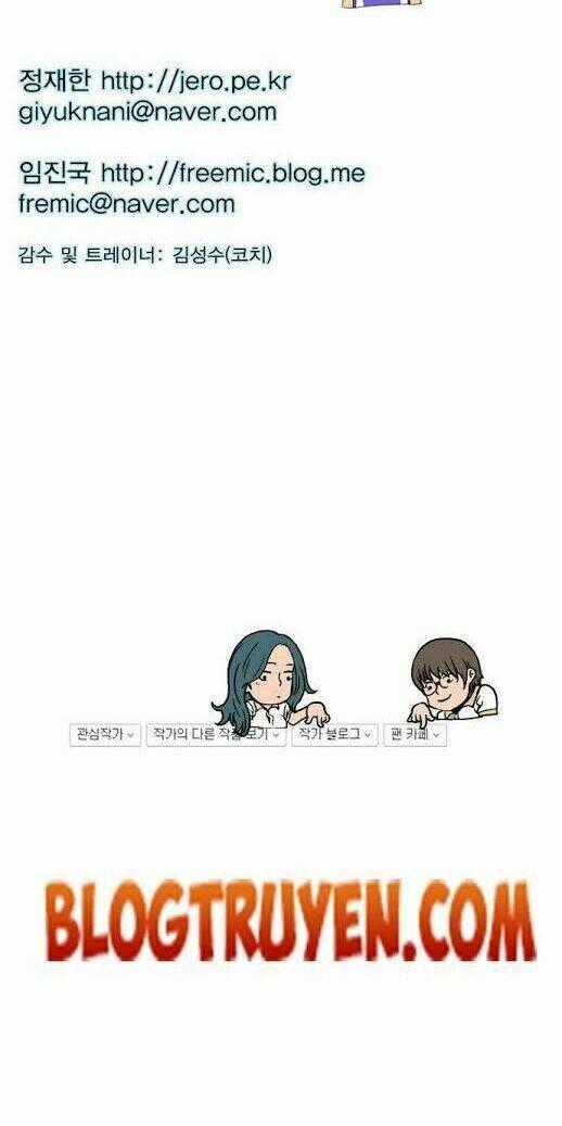 Green Boy - Chapter 43 - Trang 16