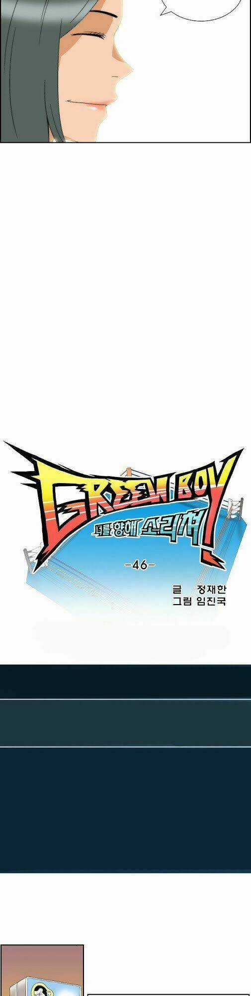 Green Boy - Chapter 46 - Trang 4