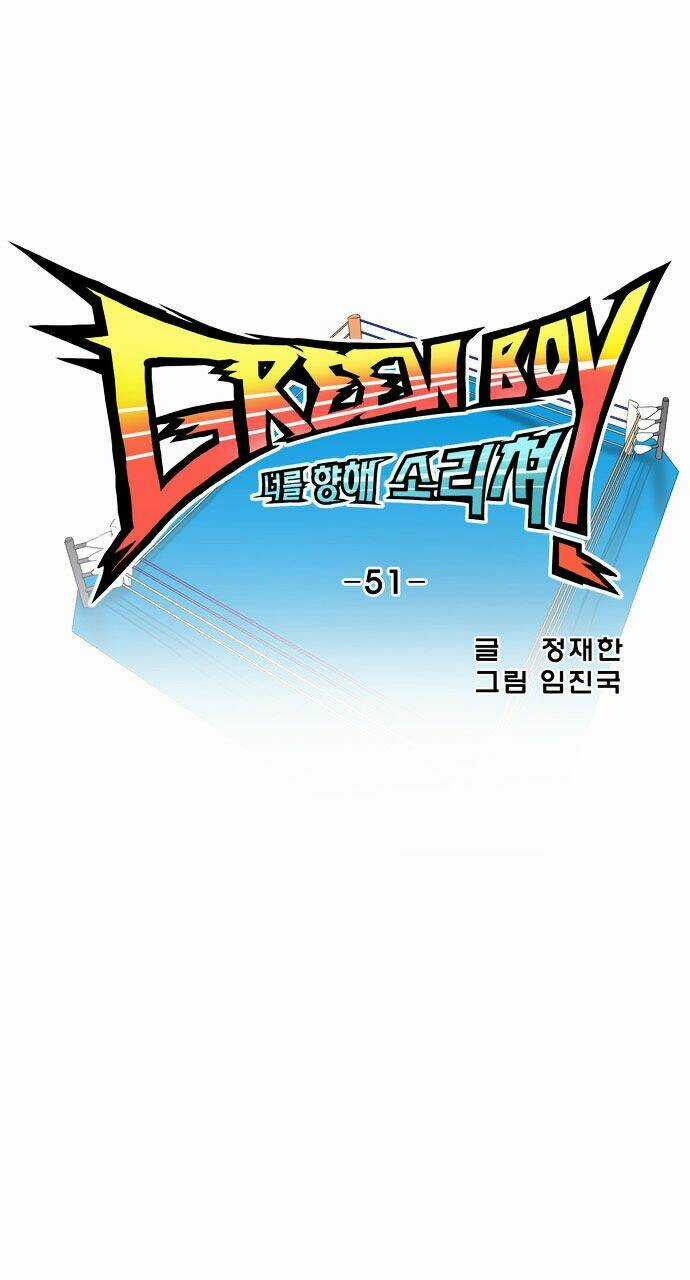 Green Boy - Chapter 51 - Trang 5