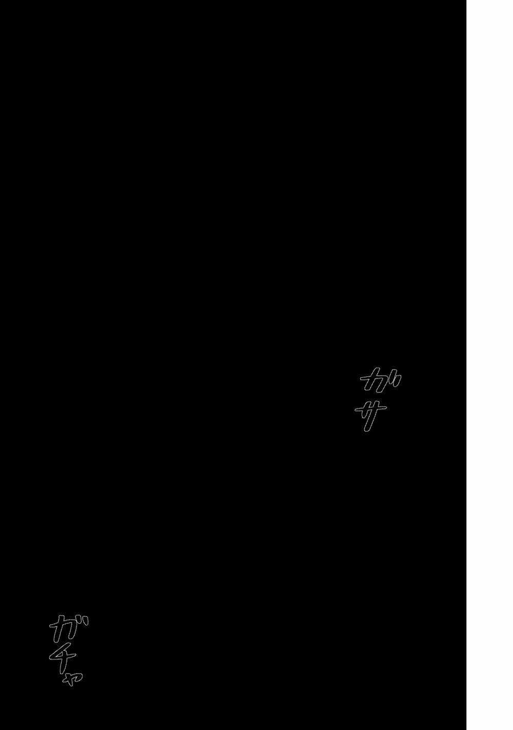 Grimace - Cười Hoặc Chết - Chapter 2 - Trang 24