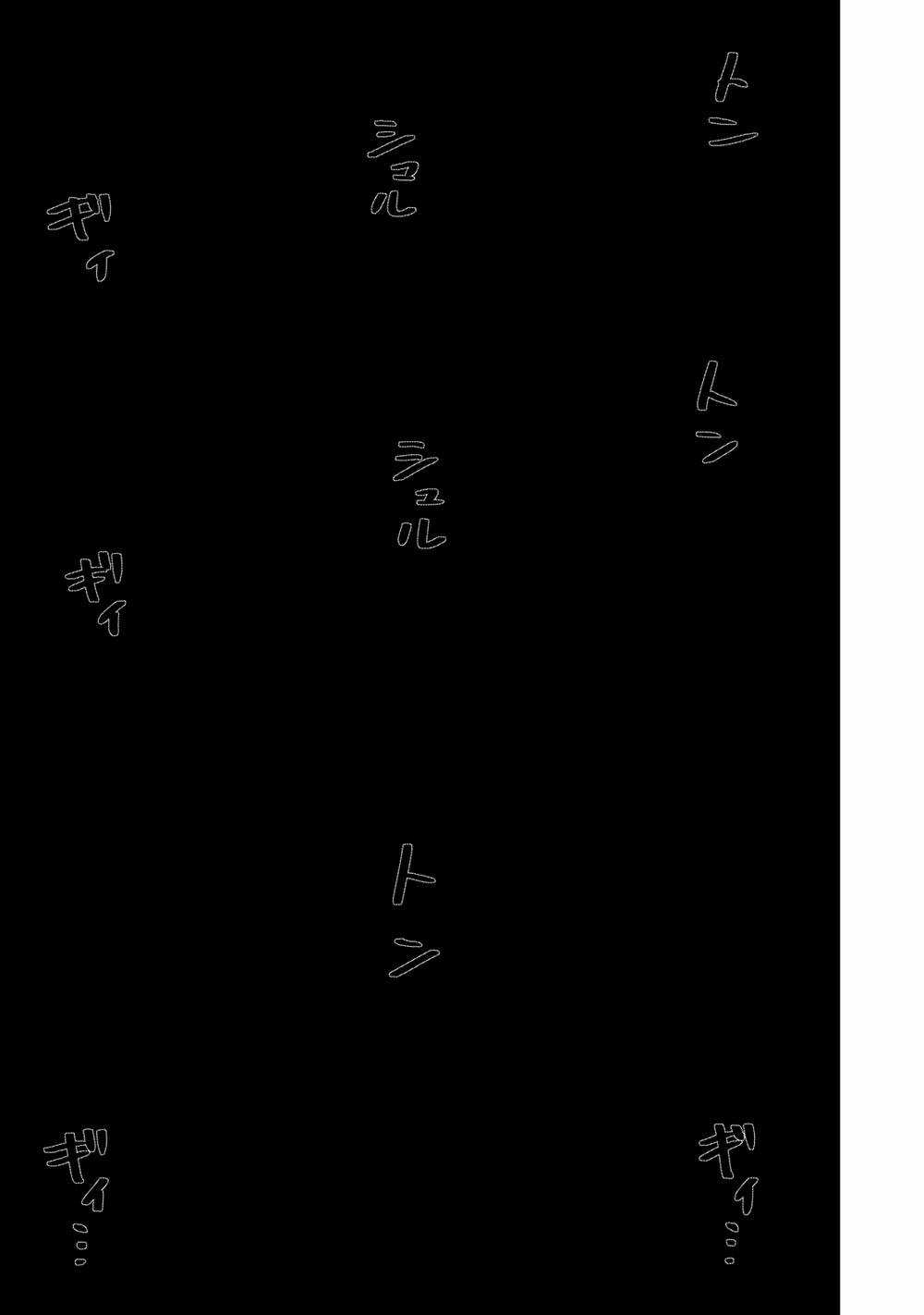 Grimace - Cười Hoặc Chết - Chapter 2 - Trang 26