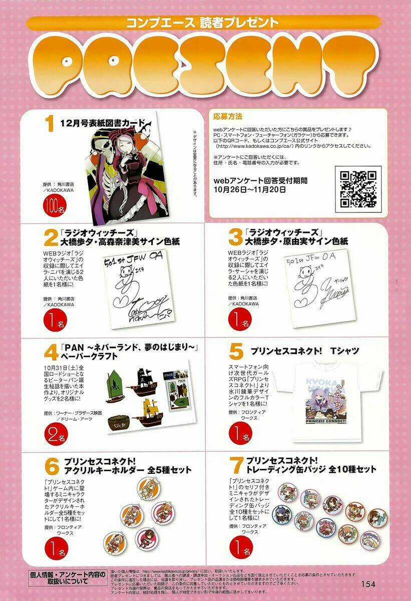 Grimoire X Reverse - Tensei Kishin Romantan - Chapter 1 - Trang 4